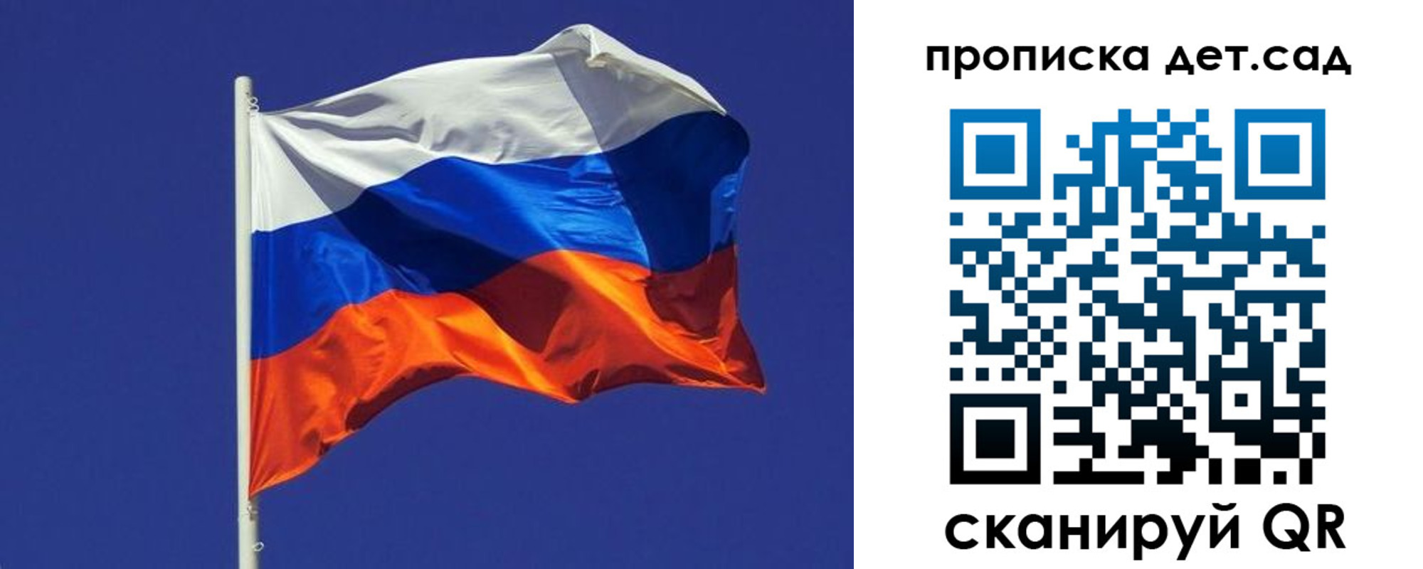 прописка паспорт в Валуйках